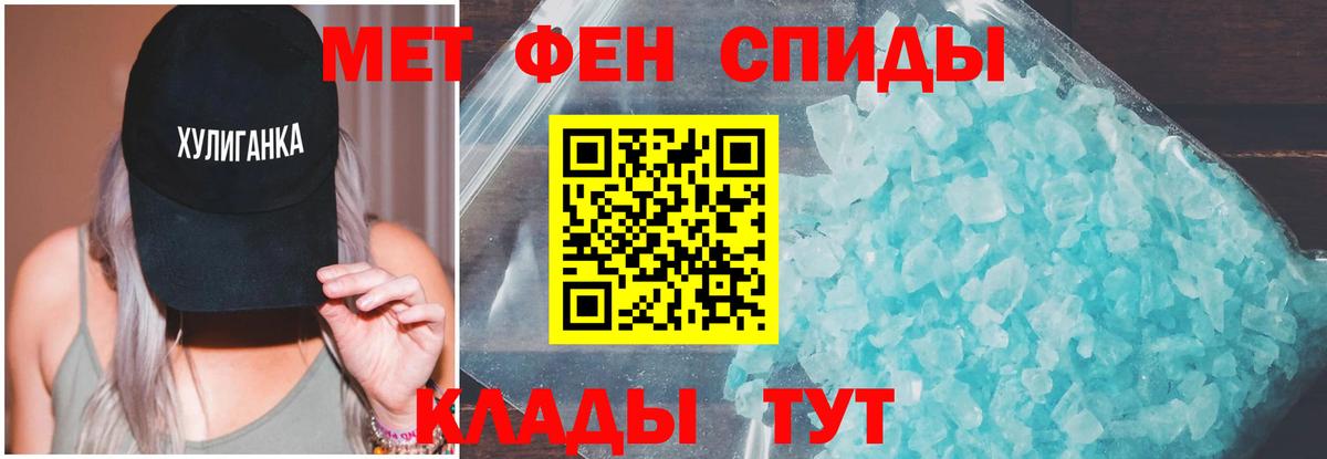 АМФ 97% Зима