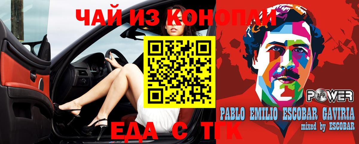 Canna-Cookies марихуана  Вход с VPN  Зима 