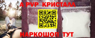 герыч Янаул