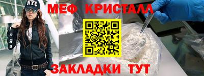 герыч Янаул