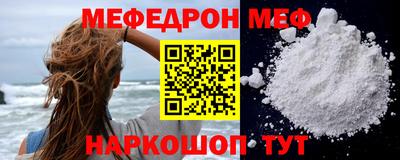 герыч Янаул