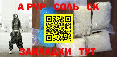 трава Ярославль