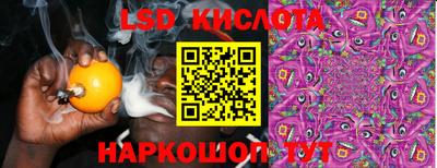 трава Ярославль