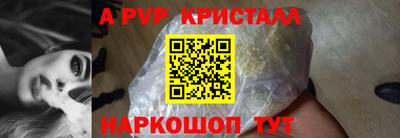 трава Ярославль
