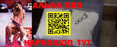 герыч Янаул