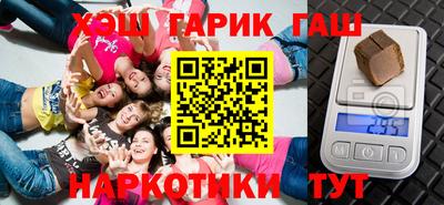 герыч Янаул