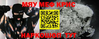 трава Ярославль