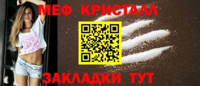 герыч Янаул
