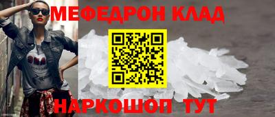 герыч Янаул