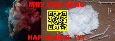 герыч Янаул