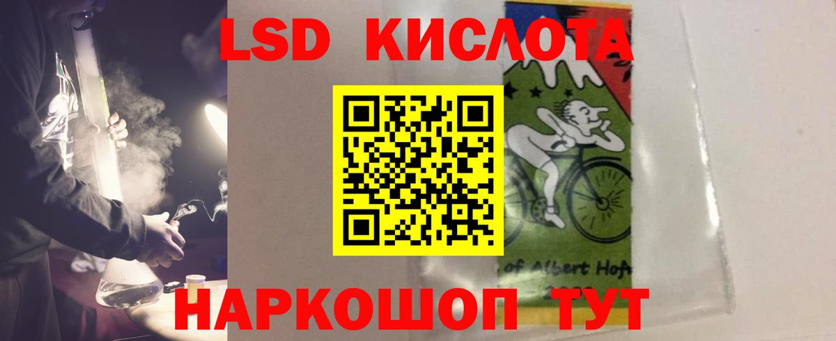 Зима  Лсд 25 экстази кислота  Вход с VPN  ЛСД экстази кислота 