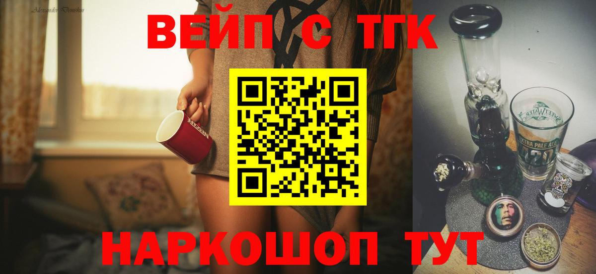 Зима  Дистиллят ТГК концентрат  Дистиллят ТГК гашишное масло  где продают   Вход с VPN 